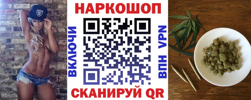 Наркошоп купить Псилоцибиновые грибы  МЕФ  ГАШ  Бошки Шишки  МЕТАДОН  Кокаин  Нытва