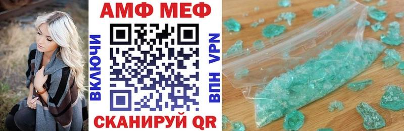 Амфетамин 97%  Купить  Нытва 
