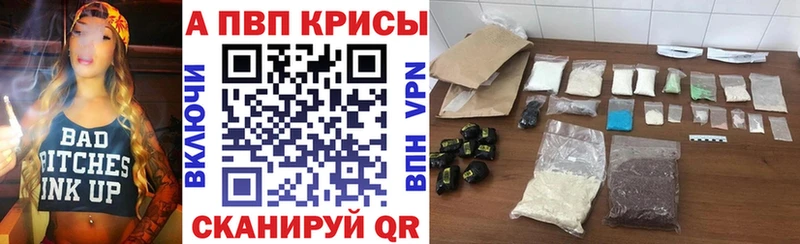Купить где  Нытва  A PVP СК КРИС 