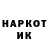 ТГК гашишное масло Harold W.