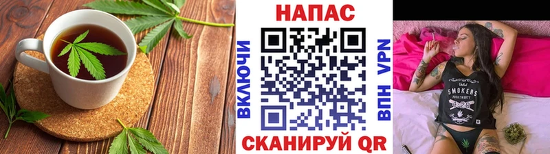Печенье с ТГК марихуана  Купить где  Нытва 