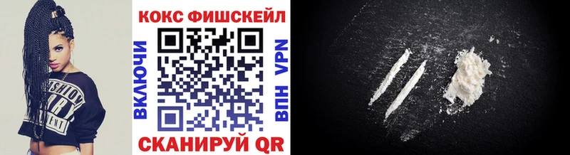 КОКАИН Эквадор  Купить закладки  Нытва 