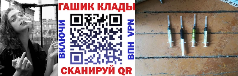 Гашиш гашик  Купить закладки  Нытва 