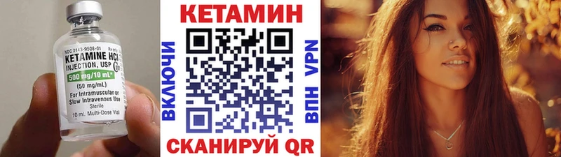 КЕТАМИН ketamine  Купить  Нытва 