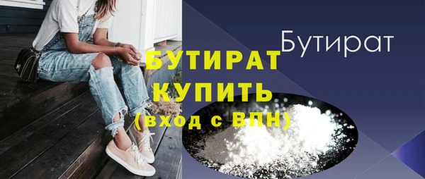 герыч Елизово