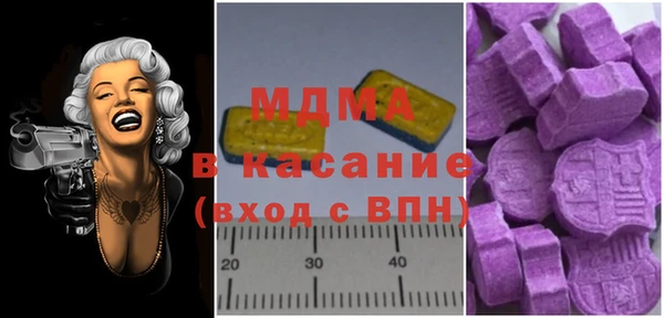 бутират Заводоуковск