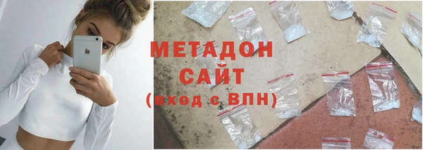 герыч Елизово