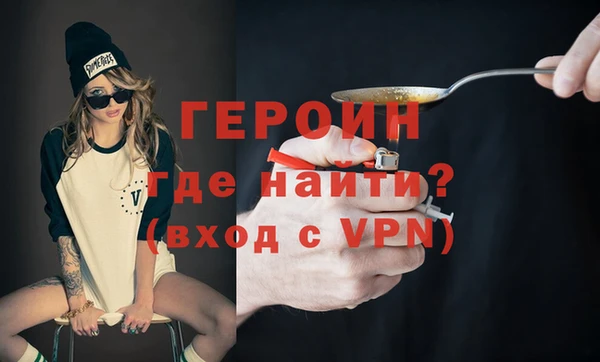 герыч Елизово