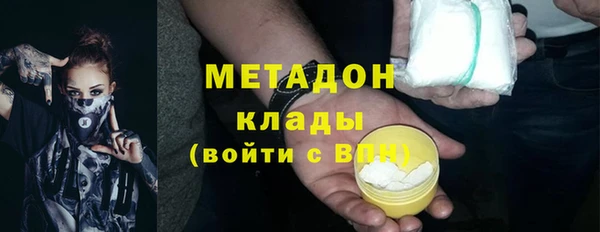 герыч Елизово