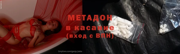 молекула духа Заволжск
