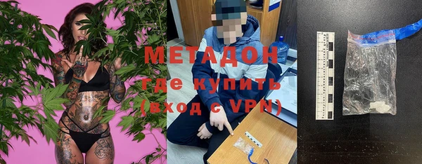 герыч Елизово