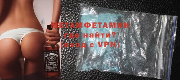 герыч Елизово