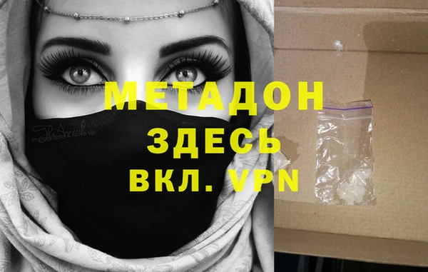 гидра Шали