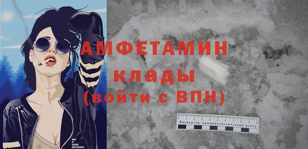 герыч Елизово