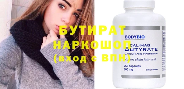 герыч Елизово