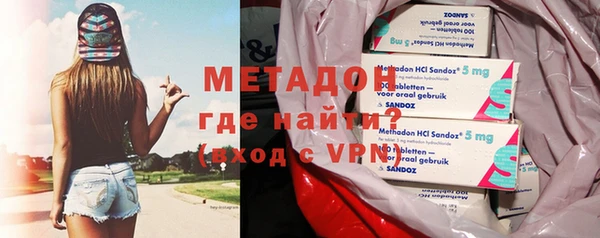 герыч Елизово