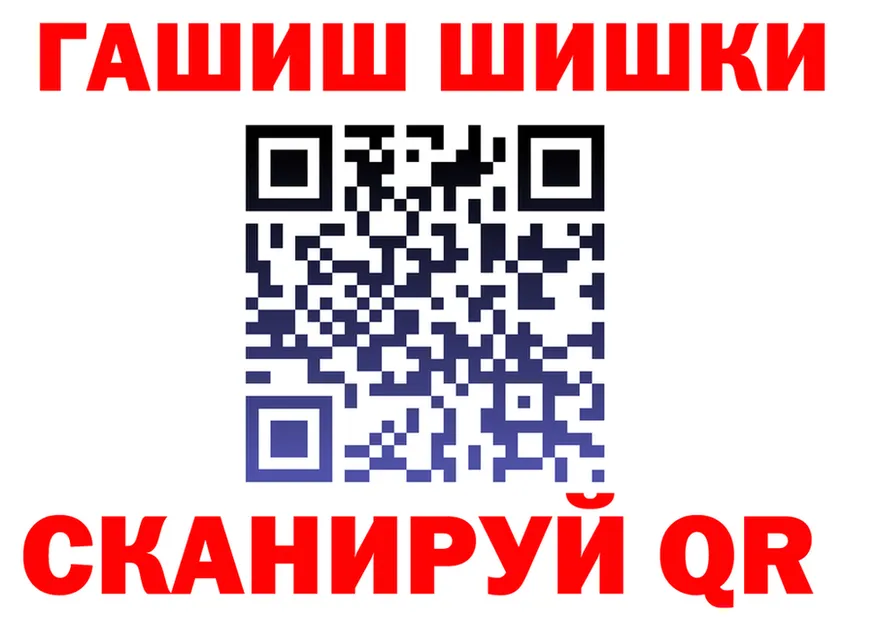 ГАШ Ice-O-Lator зеркало это ссылка на мегу Нытва