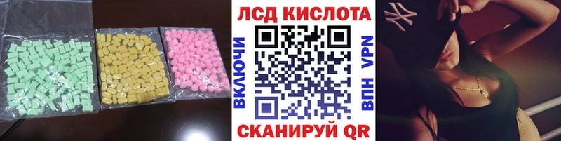 Купить  Нытва  ЛСД экстази ecstasy 