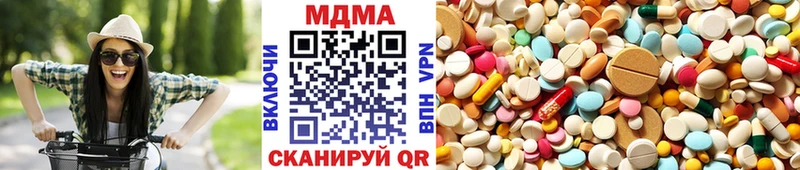 MDMA молли  Купить  Нытва 
