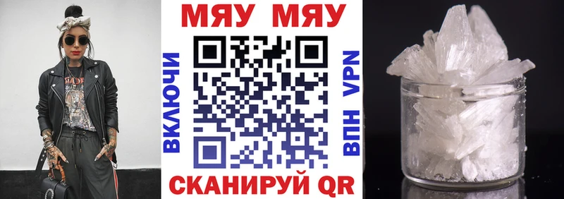 Купить  Нытва  Мефедрон VHQ 