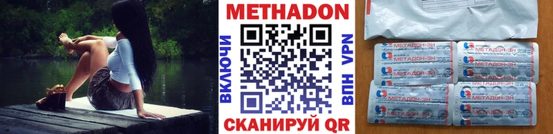 Купить  Нытва  Метадон кристалл 