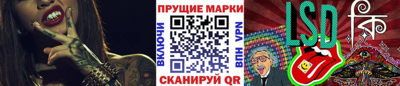 Купить закладки  Нытва  Наркотические марки 1500мкг 